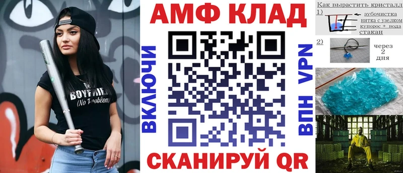 omg ONION  Азов  АМФЕТАМИН 97% 