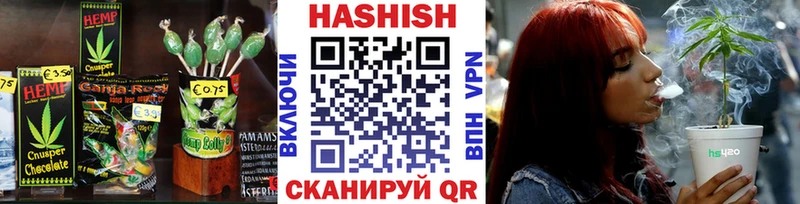 Печенье с ТГК конопля Азов