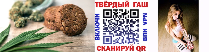 гидра как войти  darknet телеграм  Печенье с ТГК конопля  Азов 