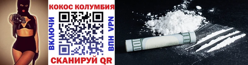 COCAIN Колумбийский цены Азов