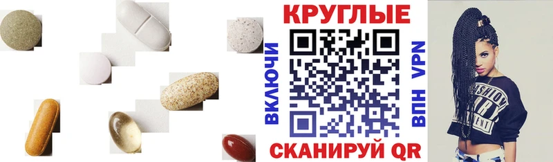 ЭКСТАЗИ диски  Азов 