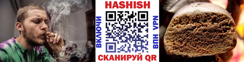 сколько стоит  mega как зайти  ГАШИШ убойный  дарк нет клад  Азов 