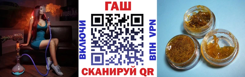 ГАШ хэш Азов