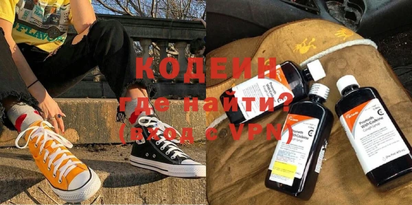 а пвп мука Абаза