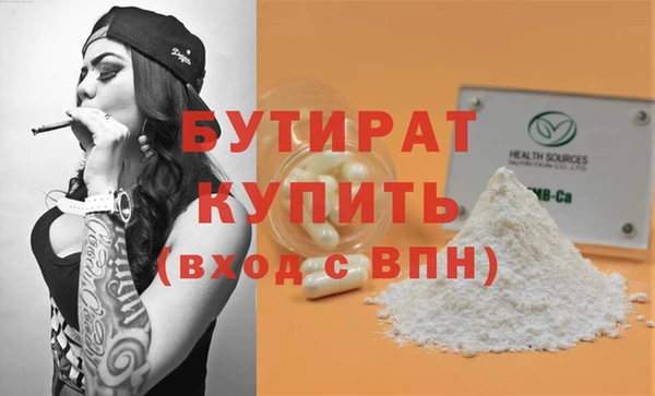 а пвп мука Абаза