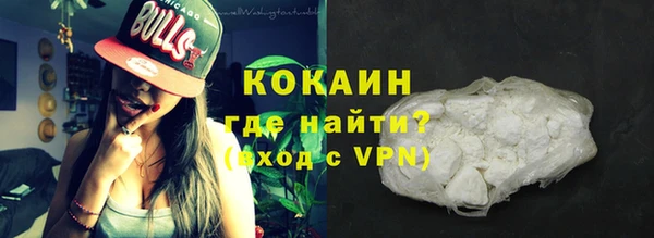 а пвп мука Абаза