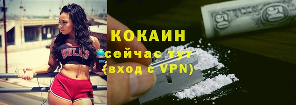 прущая мука Абдулино