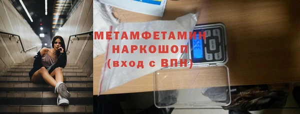 а пвп мука Абаза