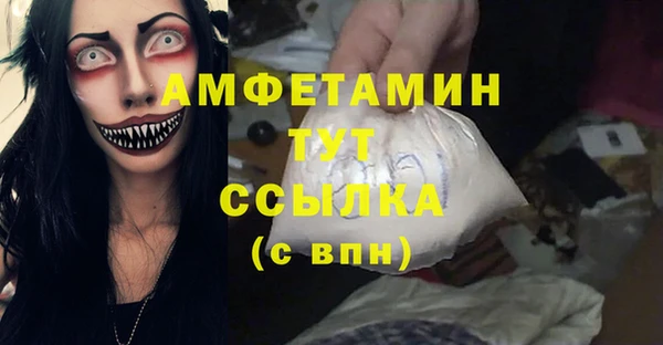 кокс Абинск
