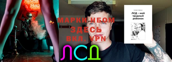 кокс Абинск