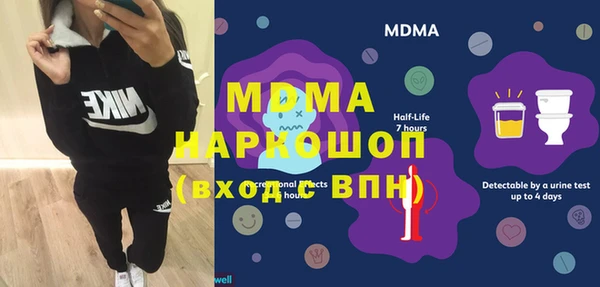 а пвп мука Абаза