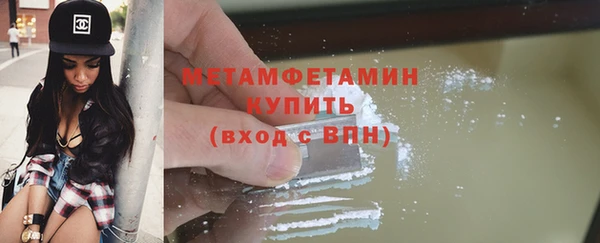 а пвп мука Абаза