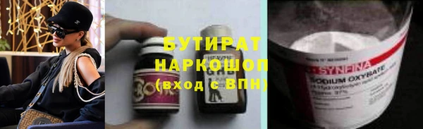 прущая мука Абдулино