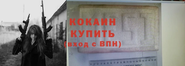 кокс Абинск