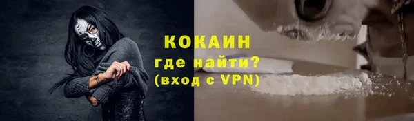 а пвп мука Абаза