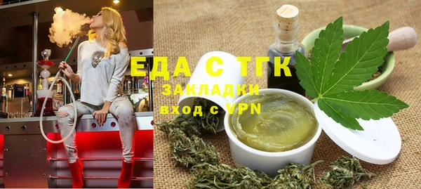а пвп мука Абаза