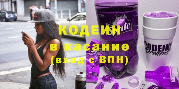 кокс Абинск