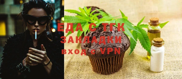 прущая мука Абдулино