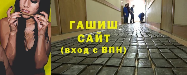 а пвп мука Абаза
