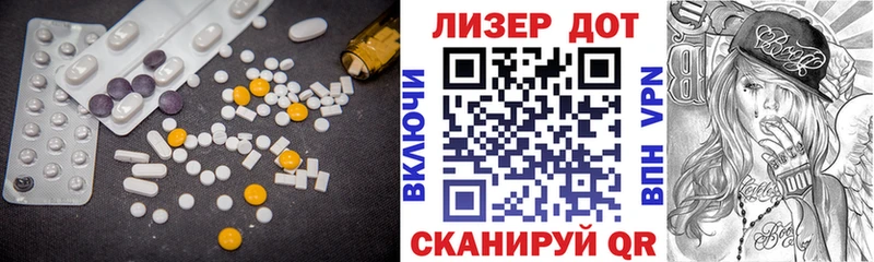 ЛСД экстази кислота Азов