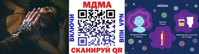 блэк спрут зеркало Азов МДМА кристаллы