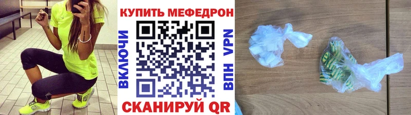 МЯУ-МЯУ VHQ  Азов 