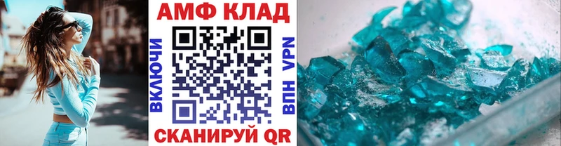купить наркоту  Азов  OMG   Первитин Methamphetamine 