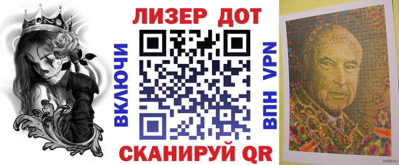 Марки N-bome 1500мкг наркошоп Азов