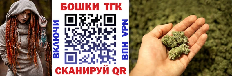 Шишки марихуана тримм  Азов 